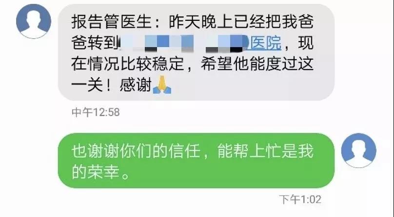 微信圖片_20190510183926.jpg