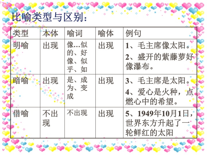 幻燈片18.jpg
