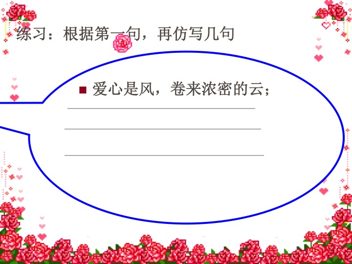 幻燈片19.jpg