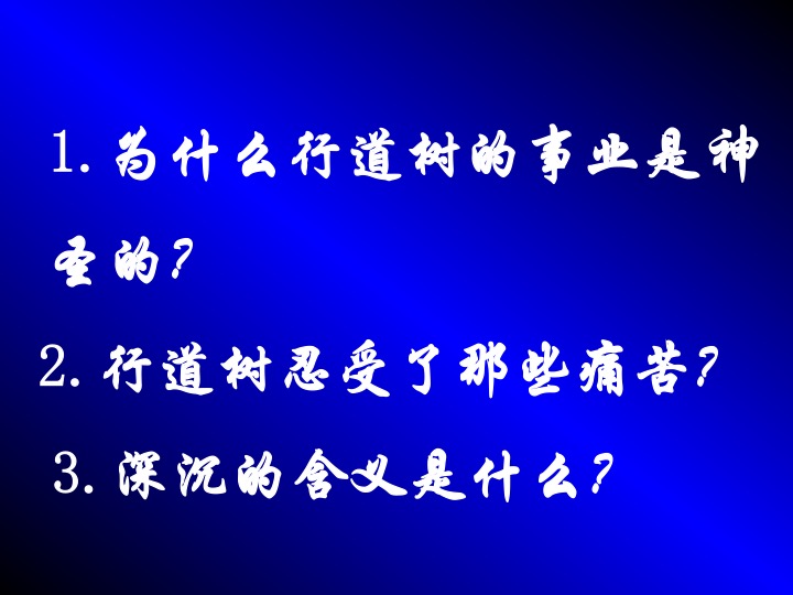 幻燈片18.jpg