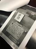 文章附圖