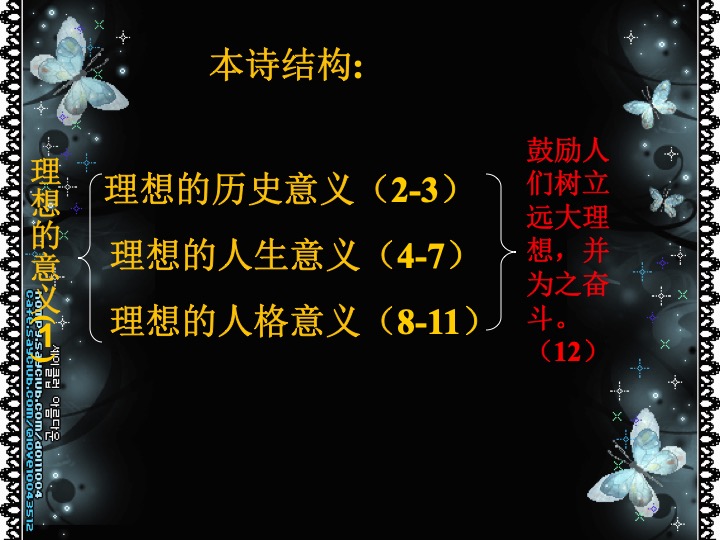 幻燈片15.jpg