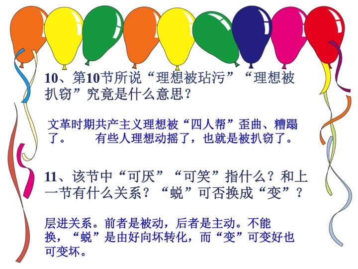 幻燈片13.jpg