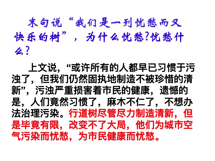 幻燈片12.jpg