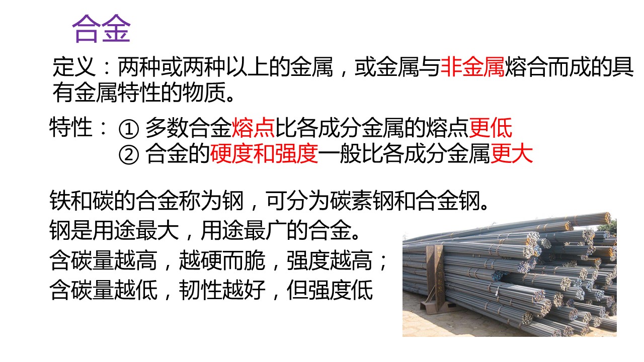 幻燈片17.JPG
