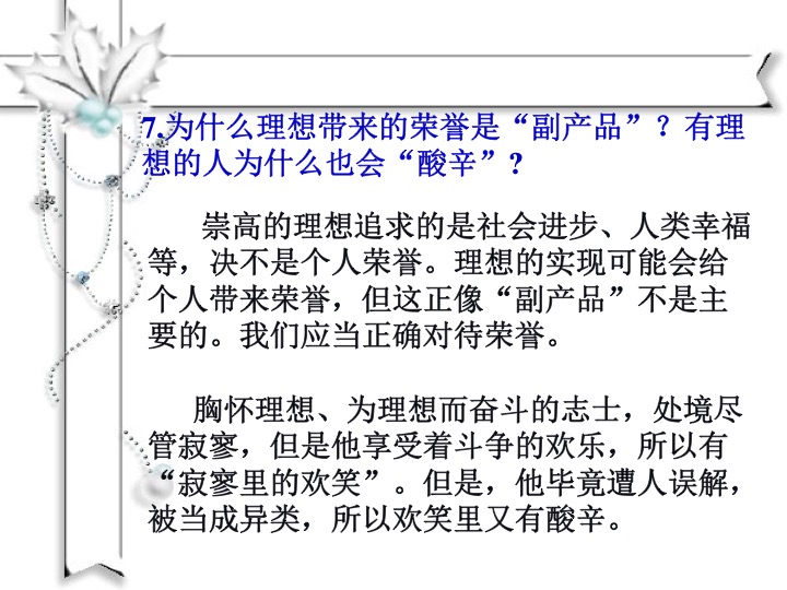 幻燈片10.jpg