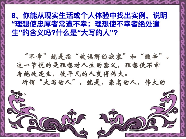 幻燈片11.jpg