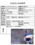 文章附圖