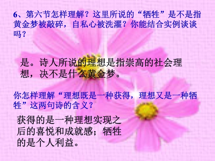 幻燈片09.jpg