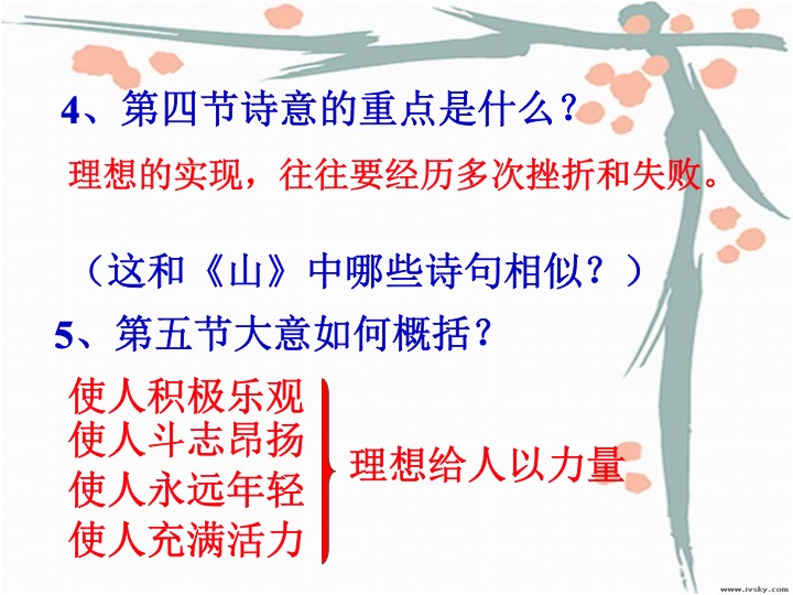 幻燈片08.jpg