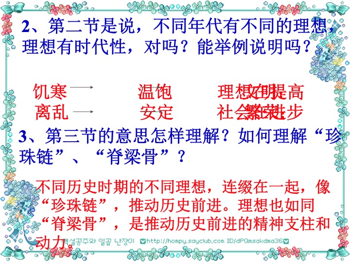 幻燈片07.jpg