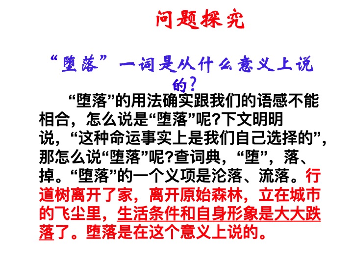 幻燈片10.jpg