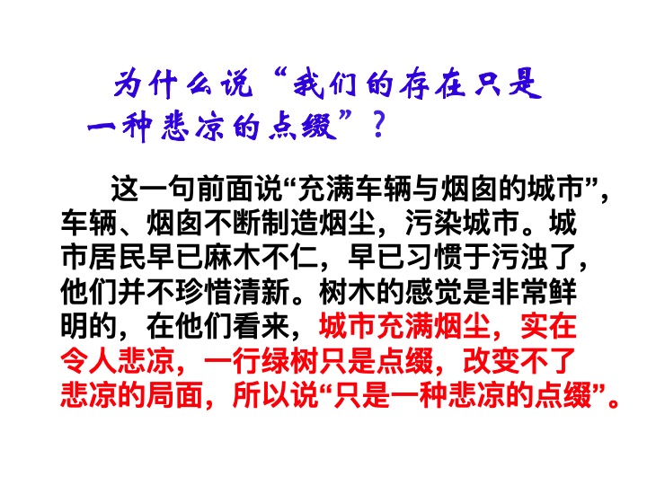 幻燈片11.jpg