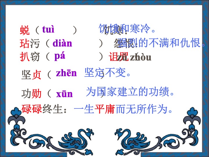 幻燈片03.jpg