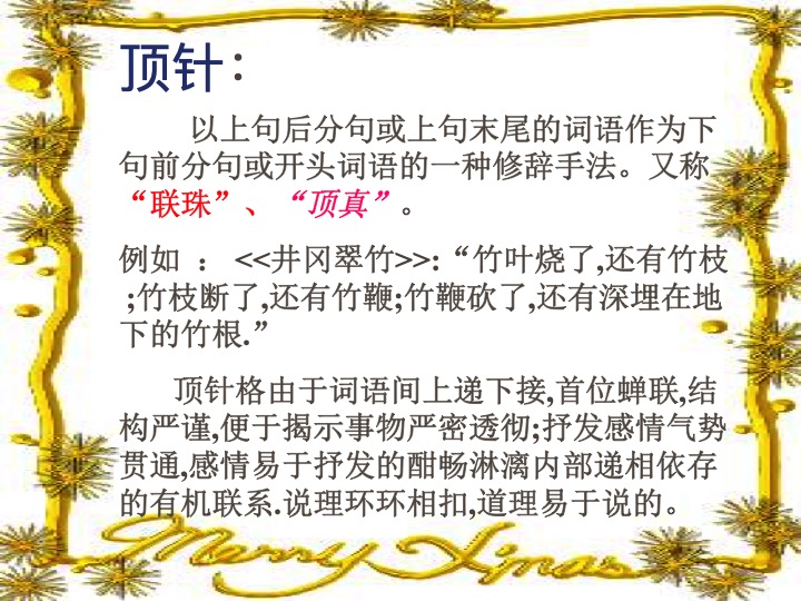 幻燈片06.jpg