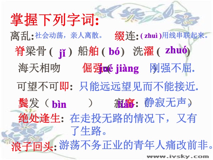 幻燈片02.jpg