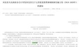 文章附圖