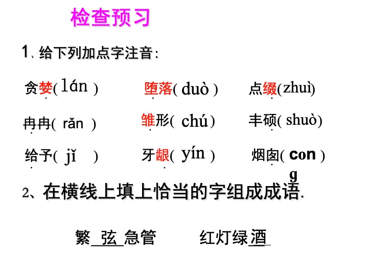幻燈片05.jpg