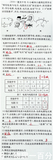文章附圖