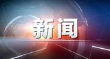 文章附圖