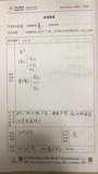 文章附圖