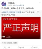 文章附圖