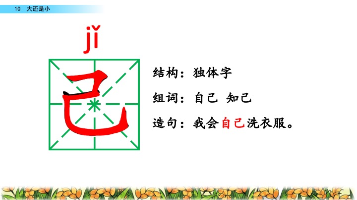 幻燈片18.jpeg