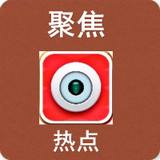 文章附圖