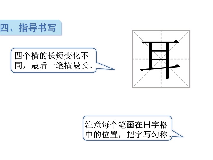 幻燈片13.jpg