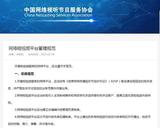 文章附圖