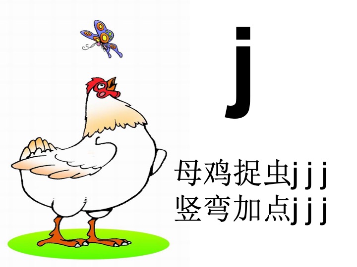 幻燈片3.jpeg