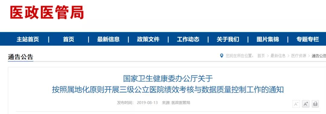 微信圖片_20190815200631.jpg