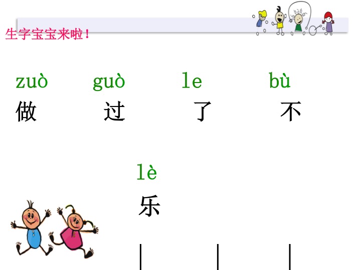 幻燈片11.jpg