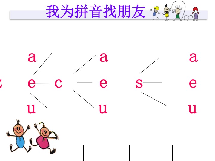 幻燈片08.jpg