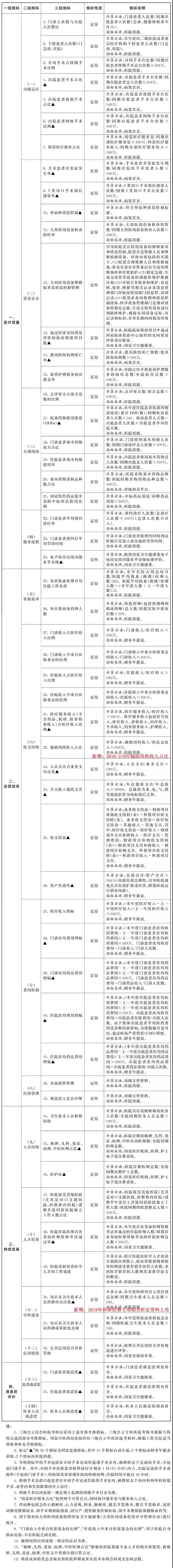 微信圖片_20190815200619.jpg