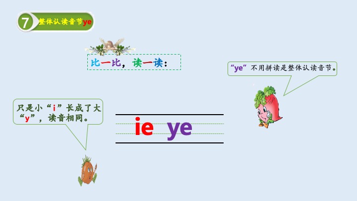 幻燈片11.jpeg