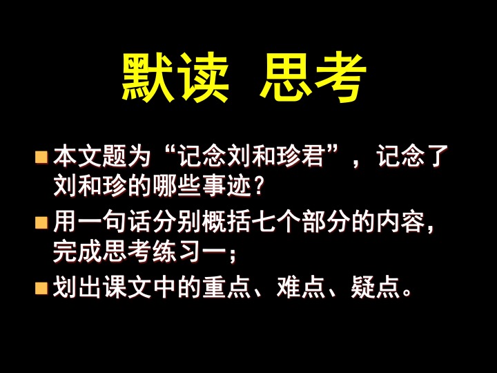 幻燈片16.jpg