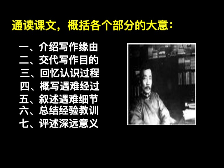 幻燈片17.jpg