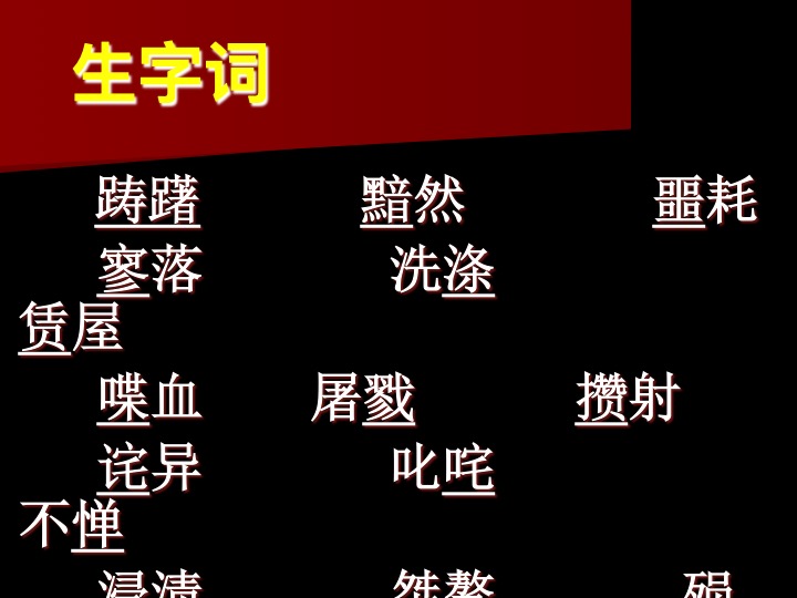 幻燈片14.jpg