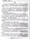 文章附圖