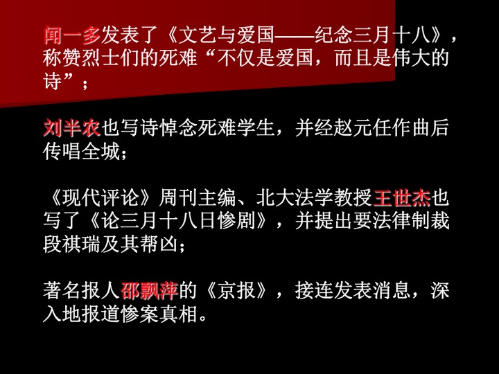 幻燈片11.jpg