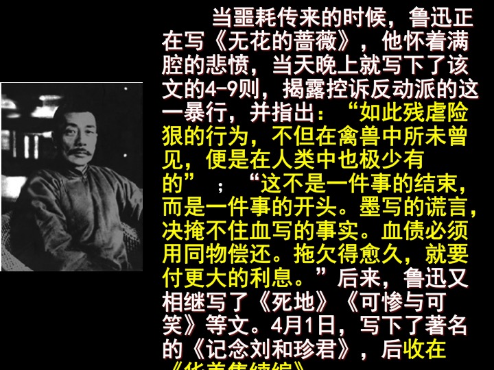 幻燈片12.jpg