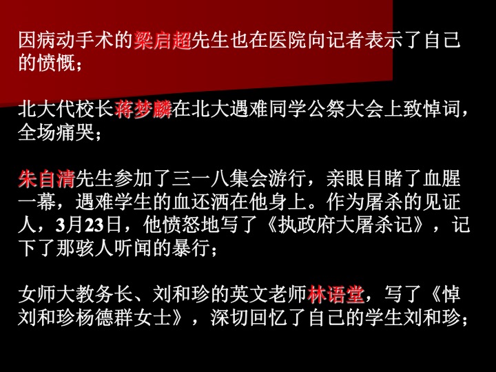 幻燈片10.jpg