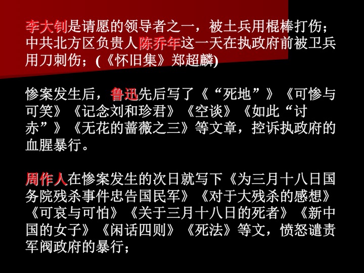 幻燈片09.jpg
