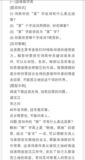 文章附圖