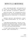 文章附圖