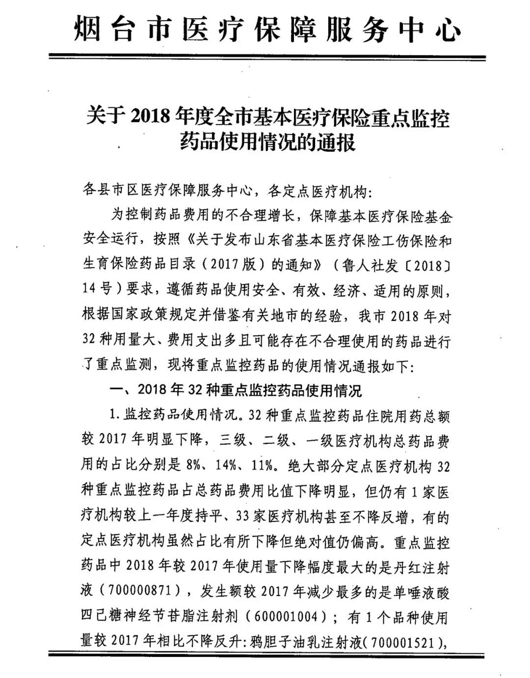 微信圖片_20190526172543.jpg