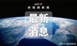 文章附圖