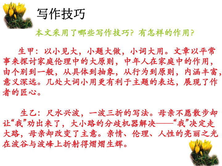 幻燈片15.jpg
