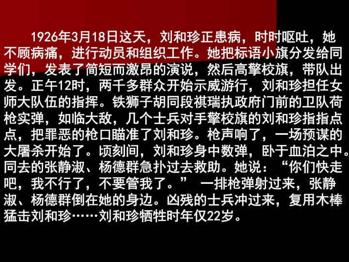 幻燈片07.jpg